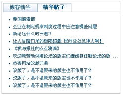 北京怡康科技EDN CMS内容管理系统全新升级，四大功能助力企业数字化管理