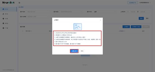 北京矩视智能 无需License的AI视觉软件与像素分割技术引领软件开发新趋势