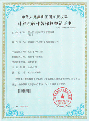 北京朝阳 数字经济的创新引擎与软件开发高地